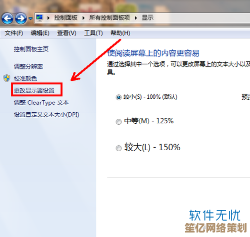 显示器频繁闪烁怎么办？这些实用技巧助你快速排查与修复