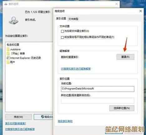 C盘容量不足如何彻底解决？从垃圾清理到分区优化的完整指南