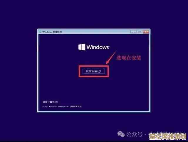 电脑重装系统操作指南：从备份到安装全程解析