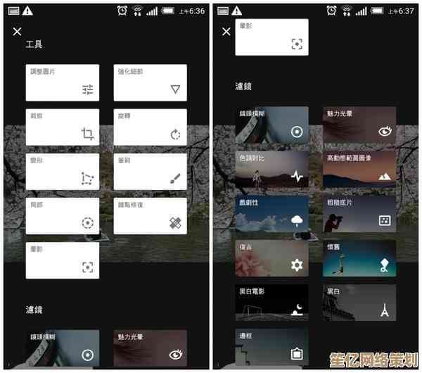 Snapseed：让手机摄影后期处理变得专业而简单