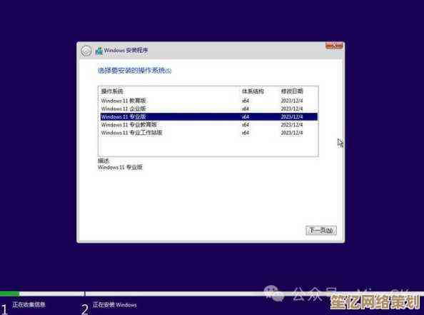 光盘映像文件安装系统全解析：从制作到启动的详细教学