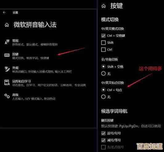 突破传统输入体验，Win11极速输入法助你打字如飞效率翻倍