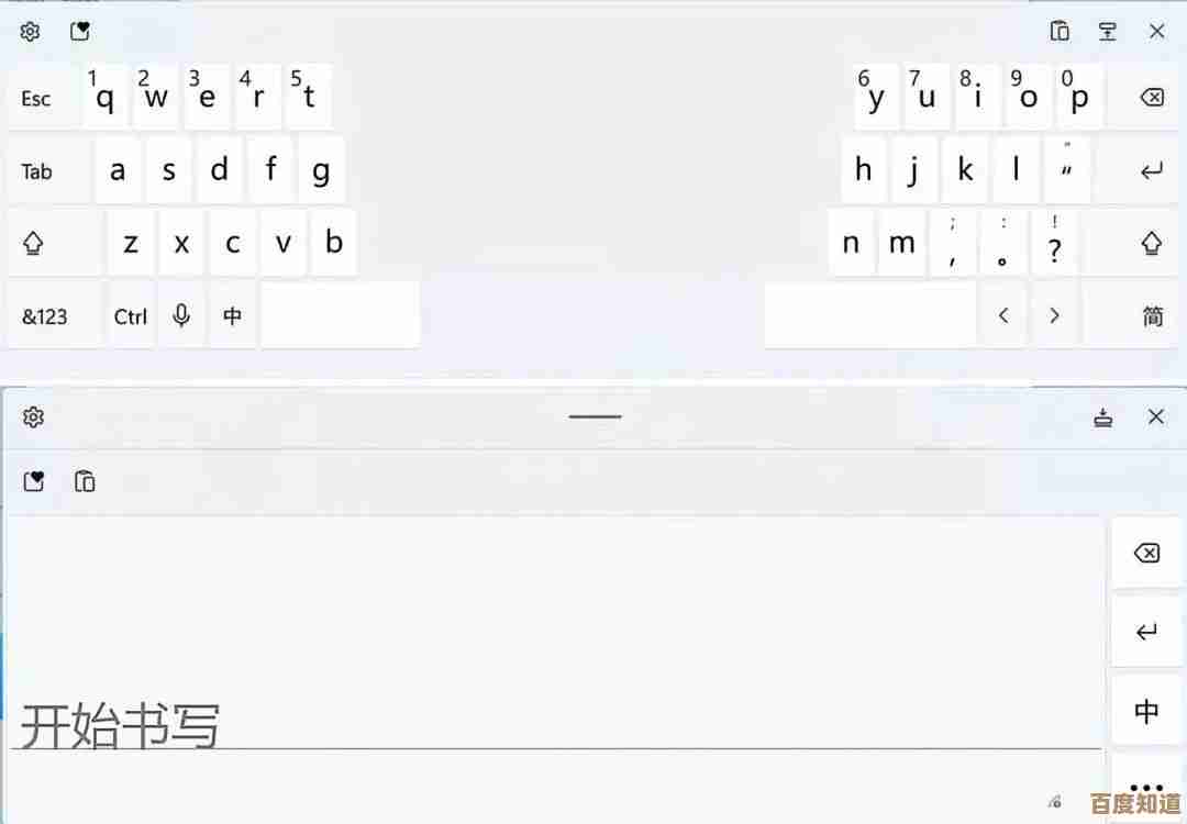 突破传统输入体验，Win11极速输入法助你打字如飞效率翻倍