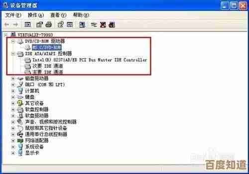电脑光驱不读盘问题全面排查与修复步骤详解