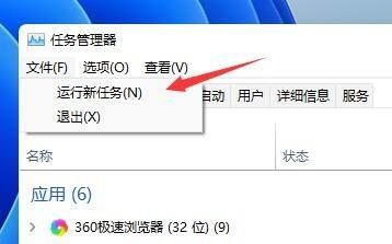 全面解析Win11桌面刷新问题的多种处理方法，提升系统响应效率