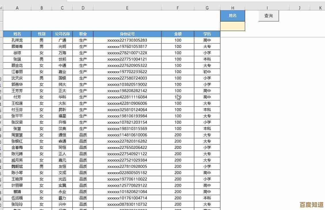Excel筛选使用技巧全解析，小鱼带您快速成为数据处理达人