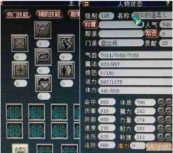 梦幻怎么点修，老玩家不太正经地说说技能资质优先.
