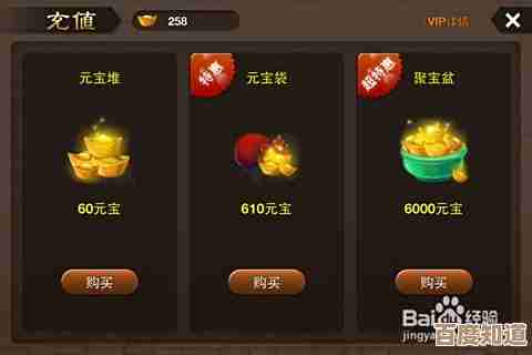 神仙道想从49升到50，经验得攒几万才够，谁知道