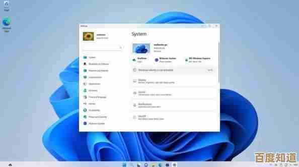 Windows 11升级后设计软件能否正常运行?兼容性实测解析 Windows 11升级后设计软件能否正常运行?兼容性实测解析