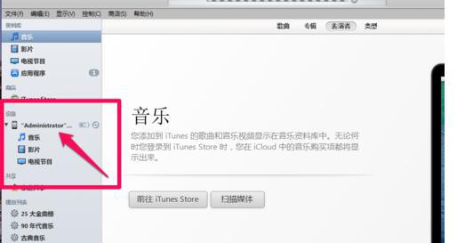 全面解析iPhone重装系统流程：从备份到恢复
