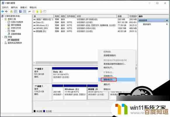 Win11新版本C盘空间被大量占用？这些技巧帮你轻松清理和扩容