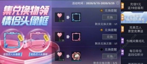 白糯汤圆套装怎么拿才划算，和平精英获取步骤和价格碎碎念