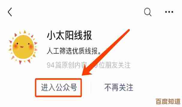 掌握京东E卡玩法：最大化您的购物体验与会员权益解析