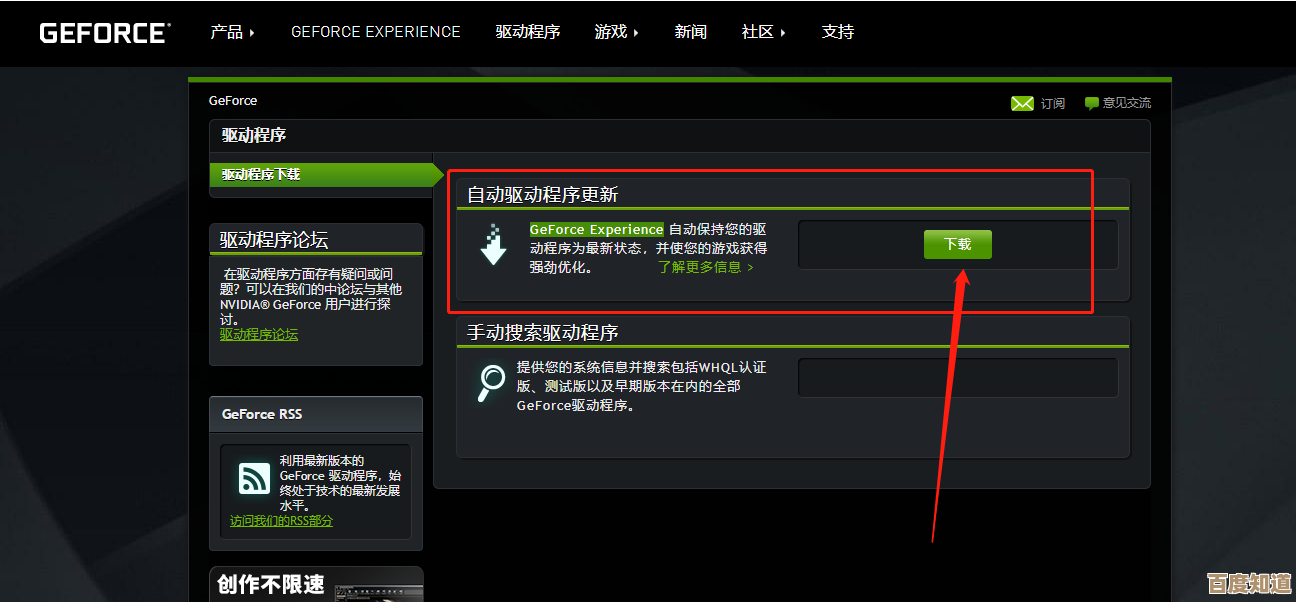 小鱼详细讲解CF闪退处理方法，快速恢复游戏体验