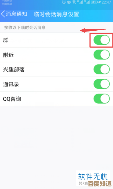 突破限制！QQ强制聊天新升级，让您与好友对话更自由顺畅！