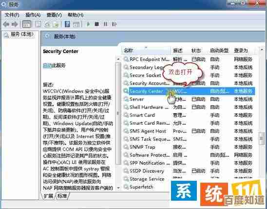 Windows 11双系统启动切换操作指南：详细步骤解析