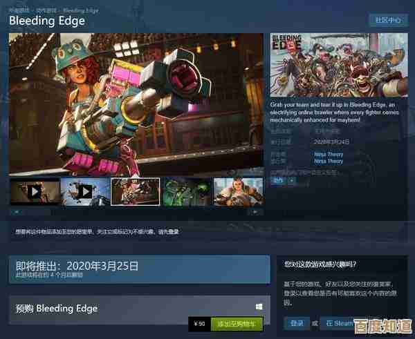 《光与影 33号远征队》Steam预购开启，首发价196元，好像比想象的亲民
