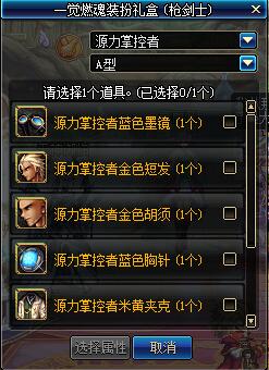 dnf换跨区纠结中，哪儿比较好玩舒服一点感觉不太挤