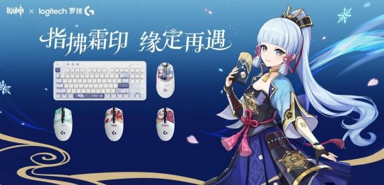 原神与瑞幸联动快闪店活动攻略，哪些点别错过有点绕