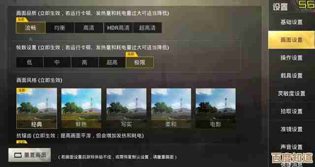 想找小内存的吃鸡游戏？手机不卡又省空间的选项都在这