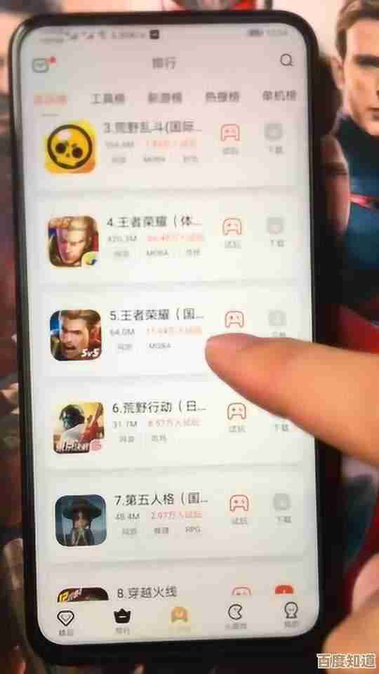 想找小内存的吃鸡游戏？手机不卡又省空间的选项都在这