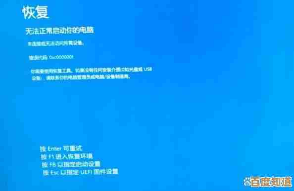应对Win11更新导致的游戏启动黑屏：实用修复方法分享