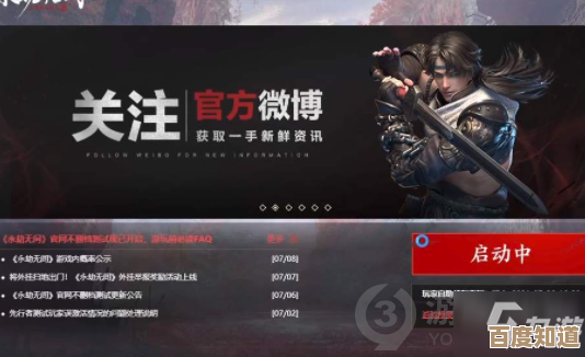 永劫无间手游无尘大招躲避技巧，跑位不完美但好用的那几招