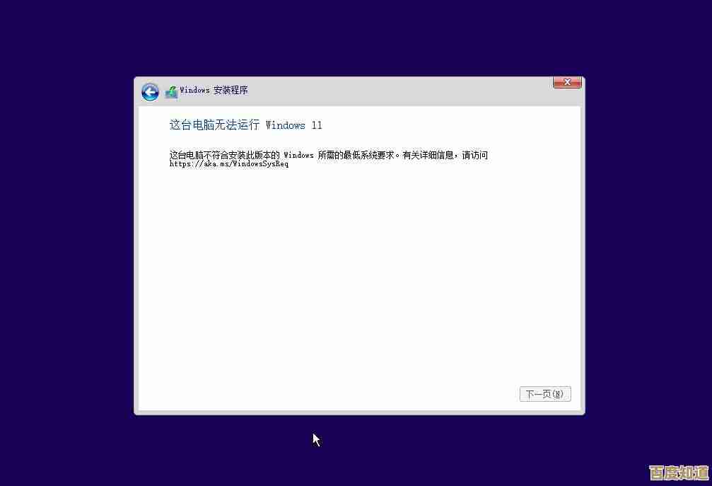 Win11开机数字显示功能，让每次启动时间一目了然