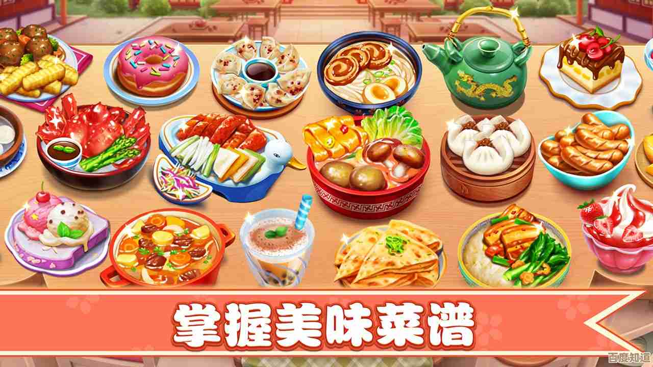 小镇大厨美食派对要起锅了，版本更新里藏着新菜谱和小惊喜，赶紧来看看吧