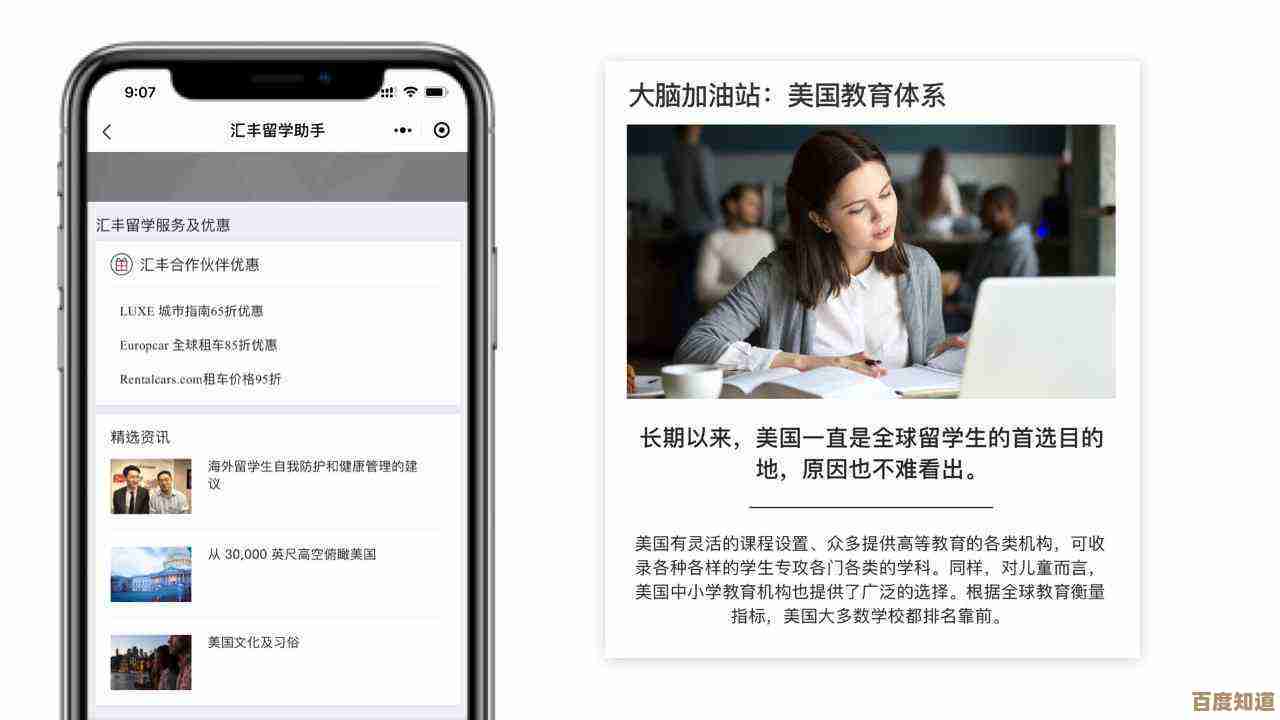 立即获取微信最新版本，全方位沟通更便捷安全