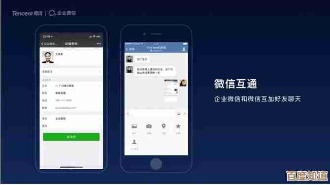 立即获取微信最新版本，全方位沟通更便捷安全