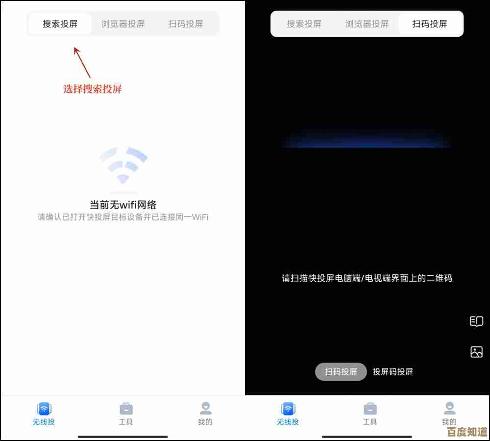 vivo手机轻松投屏电视，几步操作享受大屏视觉盛宴！