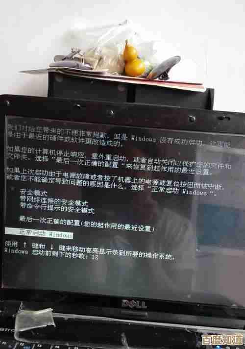 掌握电脑重启的正确时机：高效排除多种运行障碍