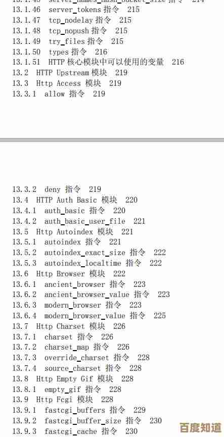 深入探索PDF的架构特性及其在各行业中的实际运用