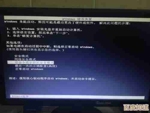 用户反馈升级Win11后电源驱动异常，系统无法正常启动