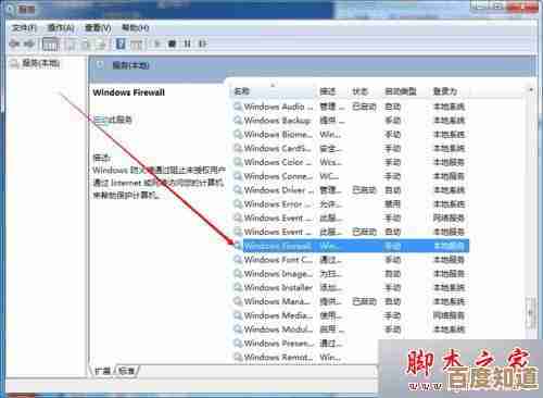 用户反馈升级Win11后电源驱动异常，系统无法正常启动