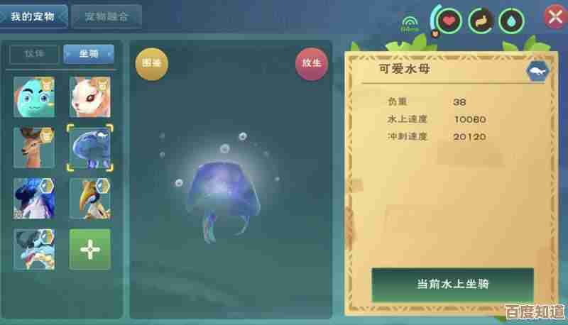创造与魔法里泡泡浴缸速度是怎样的啊，说来有点零碎