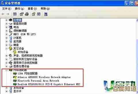 遇到电脑无法搜索无线网络？装机高手详细指导修复步骤