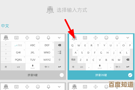 快速获取章鱼输入法，让您的打字速度飞跃提升