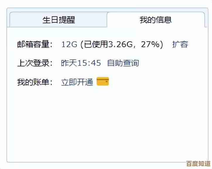 体验QQ文件中转站，极速传输文件，便捷分享下载一键搞定