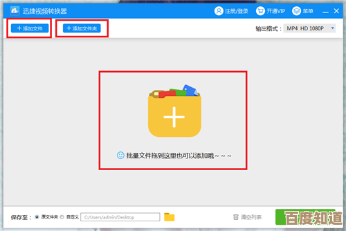视频转换工具：高效处理多媒体格式，轻松适配各类设备与播放平台