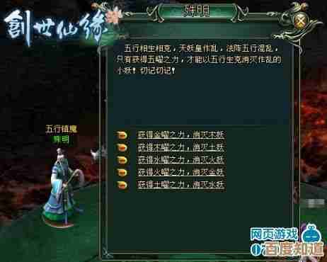 最强祖师锁妖塔2380心魔攻略，阵容、走位那些事