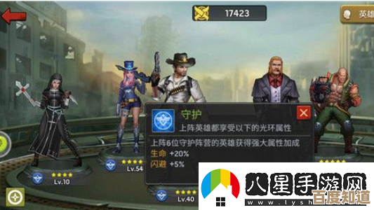 末日来袭怎么重置英雄，洗人物在哪里能操作啊