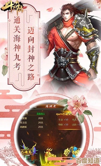斗罗大陆游戏系统正式激活，世界规则重构，冒险征程再启