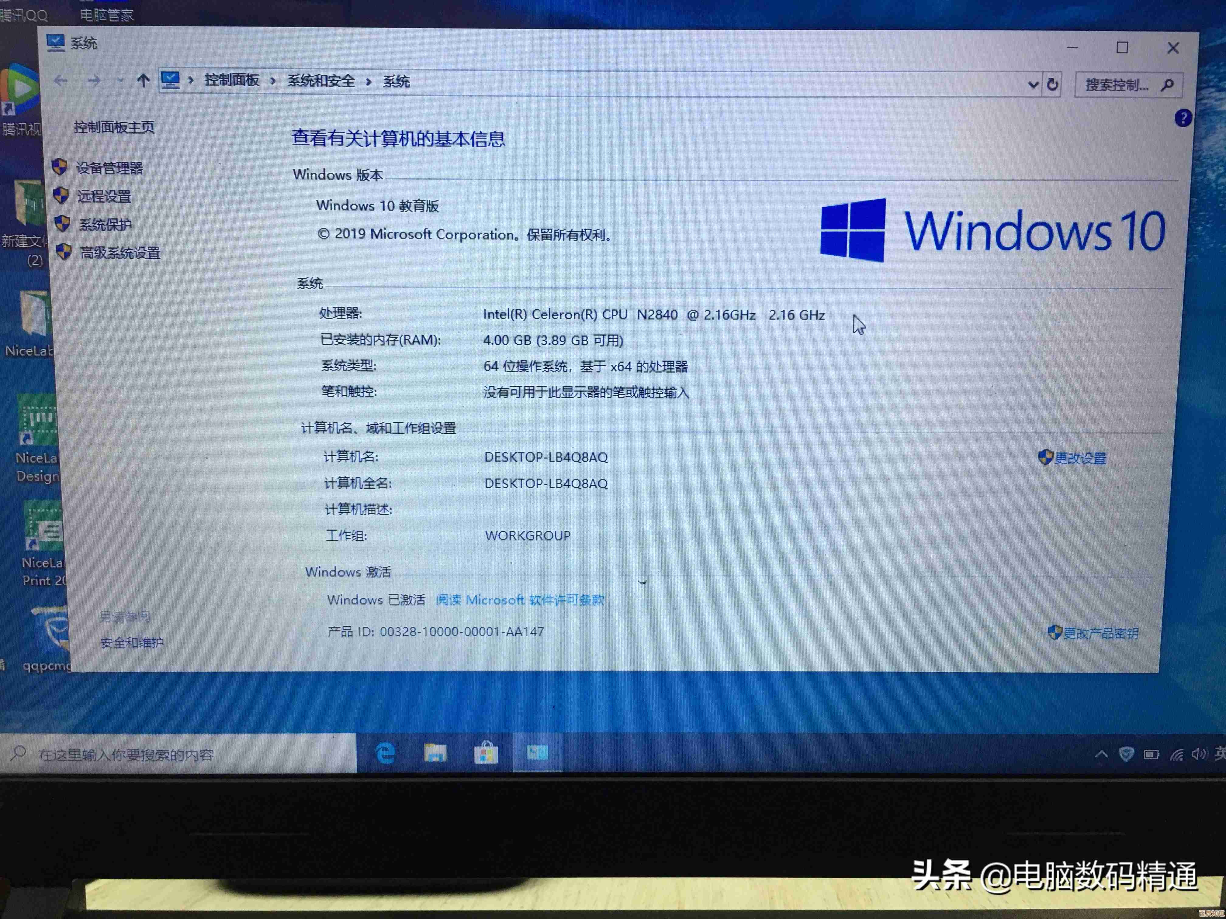 Windows 10企业版正版密钥资源汇总与安全激活步骤解析