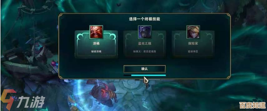 英雄联盟终极魔典模式回归时间爆料，什么时候能再玩啊…