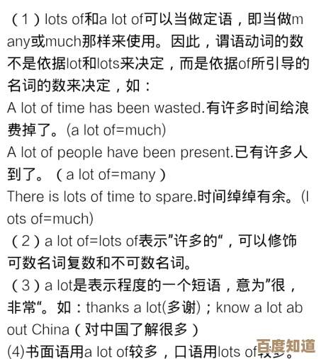 am是什么意思？一分钟掌握其多种用法与实例解析