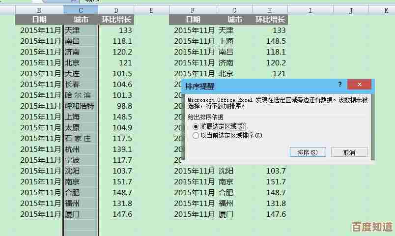 掌握重命名快捷键：高效工作流程的关键技巧解析