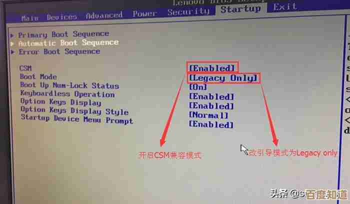 遇到0x0000007B蓝屏代码别慌张，实用解决方案在此分享