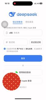 DeepSeek语言切换小心得，设置里悄悄藏着.
